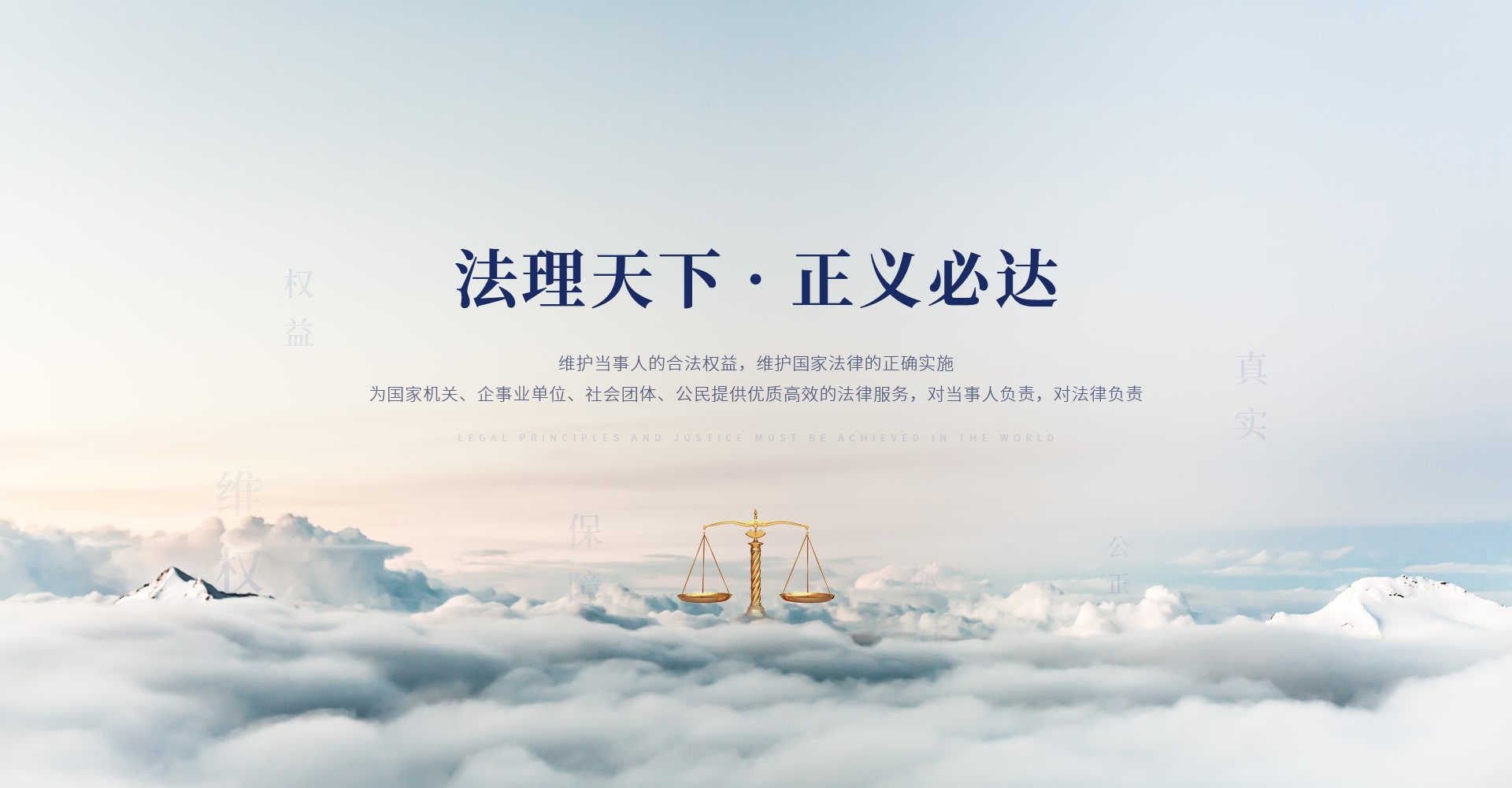 上海大沧海新闵（安阳）律师事务所
